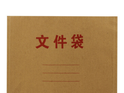 50个装加厚律所卷宗封皮档案文件封皮 a4收纳卷宗夹350g牛皮纸文件袋 律师事务所业务档案封面卷皮 横版牛皮纸文件袋（50个装）